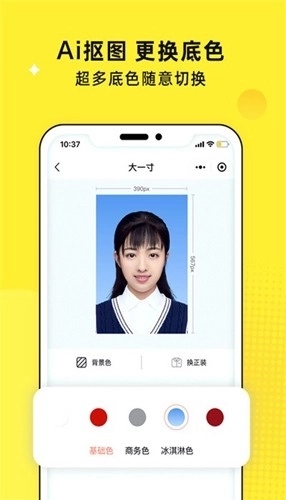 照片魔法工厂最新版