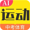 达运动