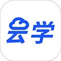 云学课堂最新版