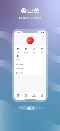 娄山关图4