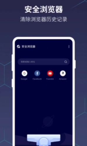 优雅电量最新版