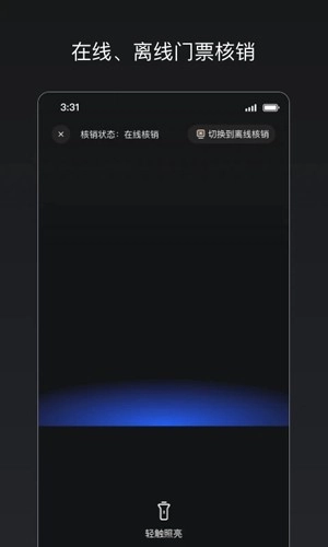 秀动专业版图2