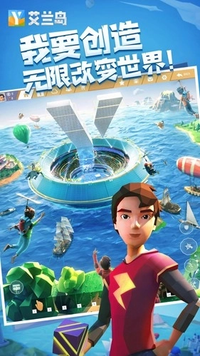 艾兰岛国际服2026最新版(1)