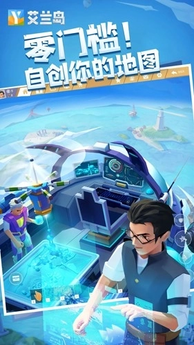 艾兰岛国际服2026最新版(4)