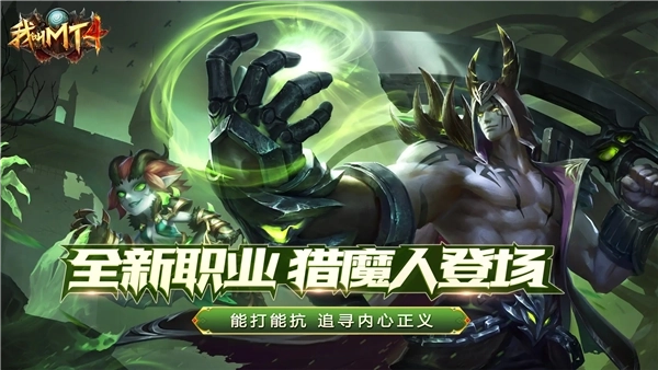 我叫MT4安卓版(4)