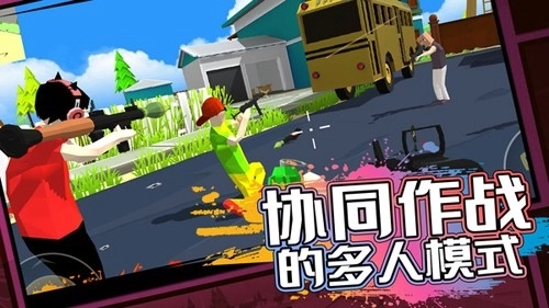 像素子弹正版(2)