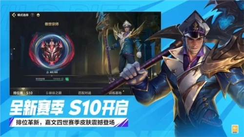 英雄联盟激斗峡谷台湾版(2)