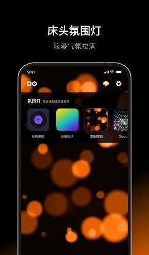 dofm飞行棋永久会员版