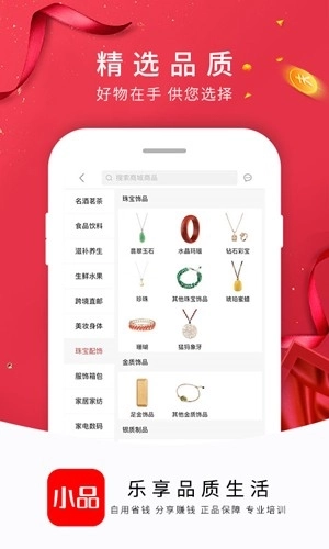 央广购物最新版