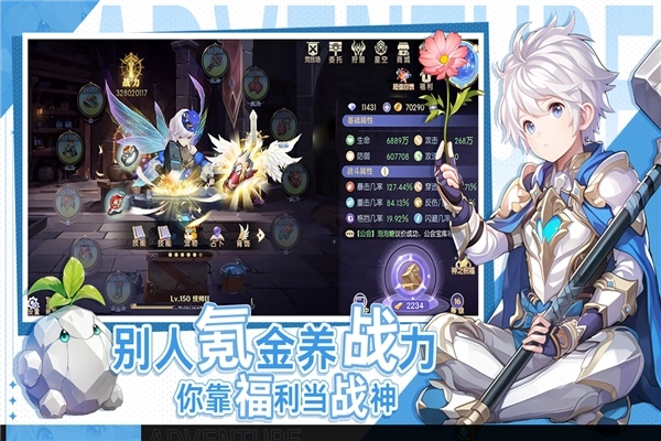 天启圣源折扣服图5