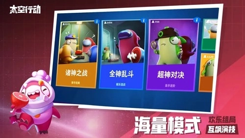 嘿嘿太空杀最新版(2)