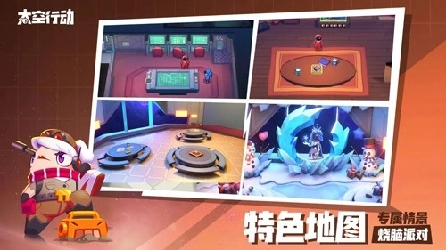 嘿嘿太空杀最新版(5)