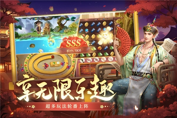 叫我万岁爷国际版图5