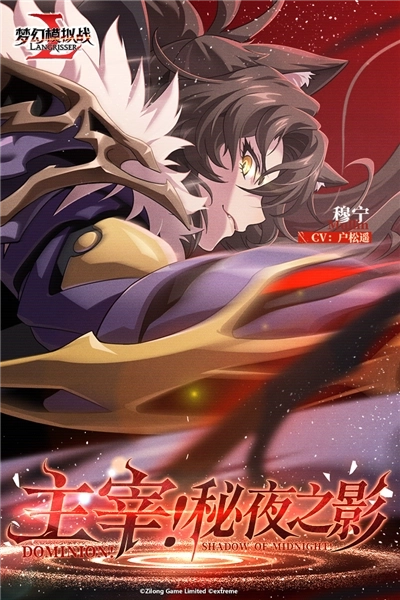 梦幻模拟战体验服(1)