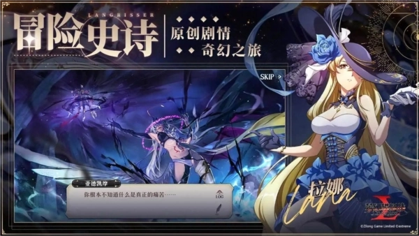 梦幻模拟战体验服(5)