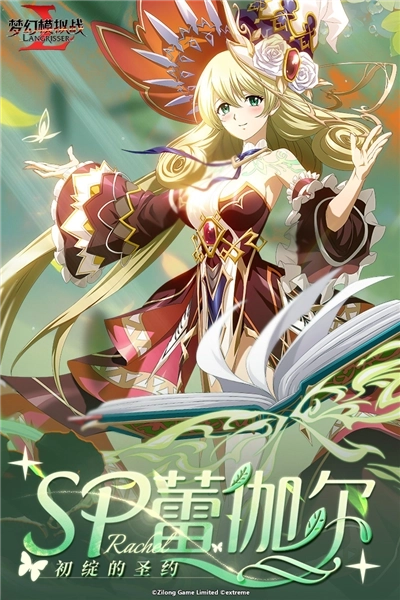 梦幻模拟战体验服(3)