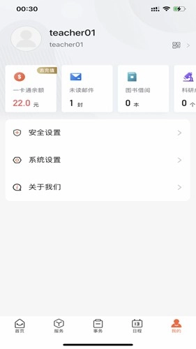 云上黄淮
