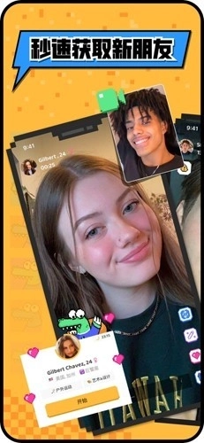 小鳄鱼聊天跨国版