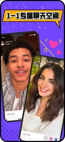 小鳄鱼聊天跨国版