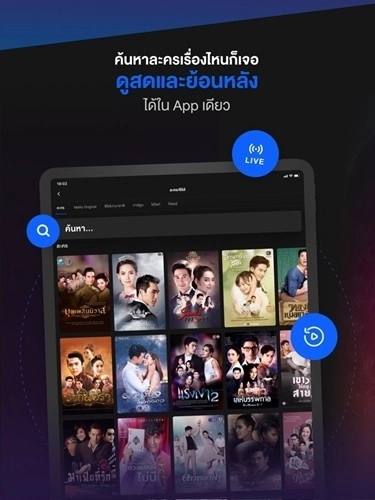 泰国三台免费版