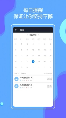 无器械健身(4)