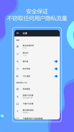 无器械健身(5)