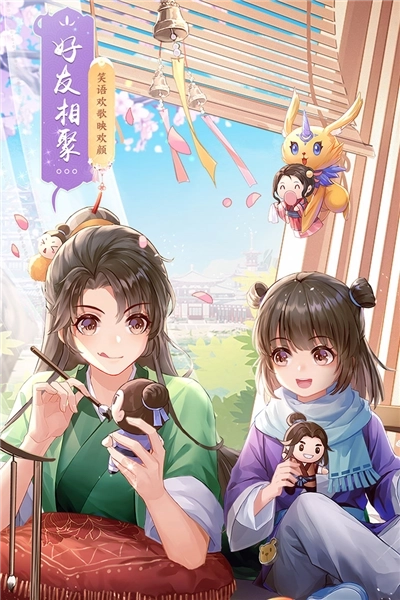 武林外传vivo版(2)