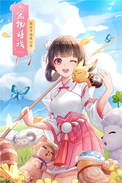 武林外传vivo版(5)