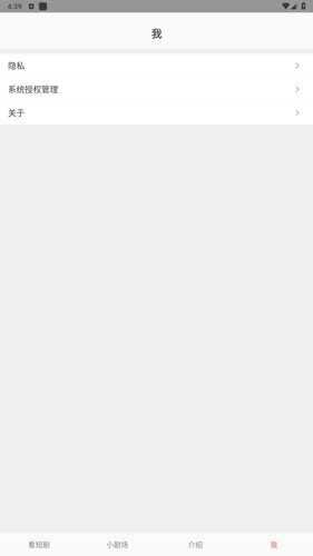 乐果短剧最新版