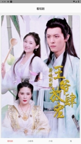 乐果短剧最新版