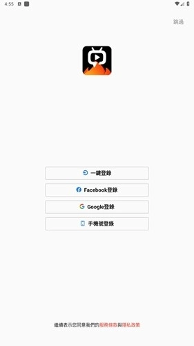 火山片场最新版