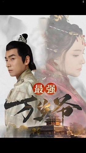 火山片场最新版