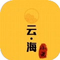 云海小说最新版