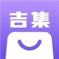 吉集最新版
