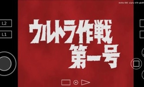 奥特曼空想特摄系列最新版(2)