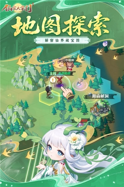 仙宗大掌门测试服(5)