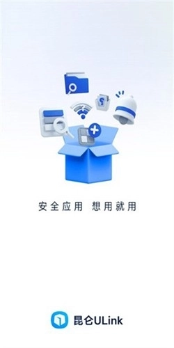 昆仑ulink中油员工宝图1