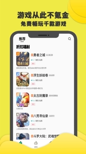 游小氪图3