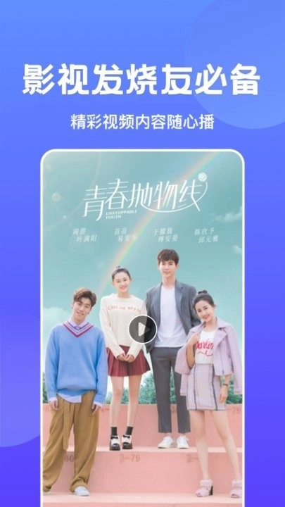 大象播放器最新版