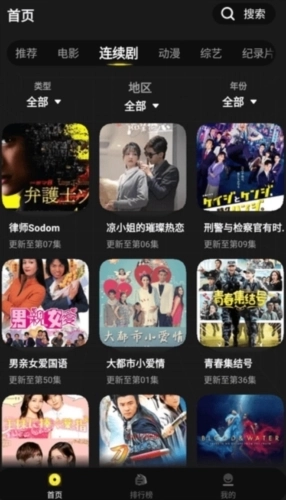 拳拳视频最新版