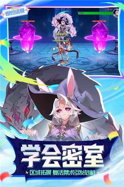 时空猎人百度版(2)