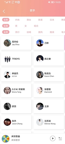 乐嗨音乐安卓2026版