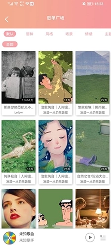 乐嗨音乐安卓2026版