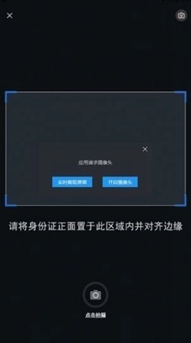 和宇智护护理员安卓版