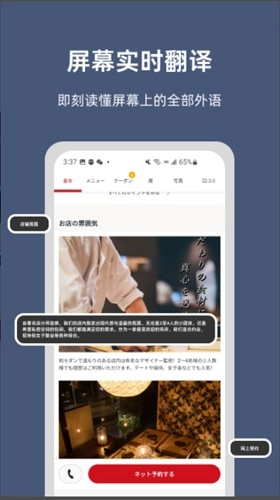 小抽屉翻译