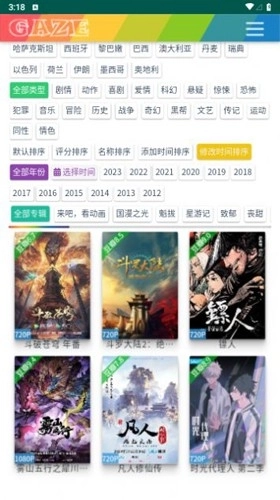 豆芽剧场最新版