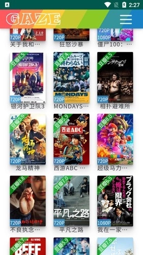 豆芽剧场最新版