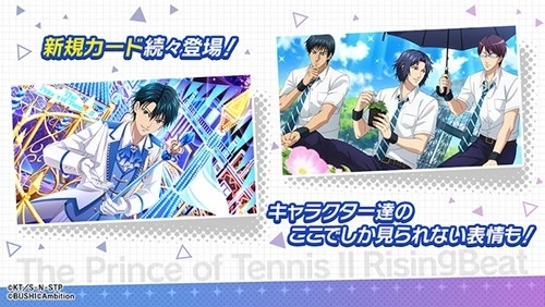 新网球王子RisingBeat中文版(4)