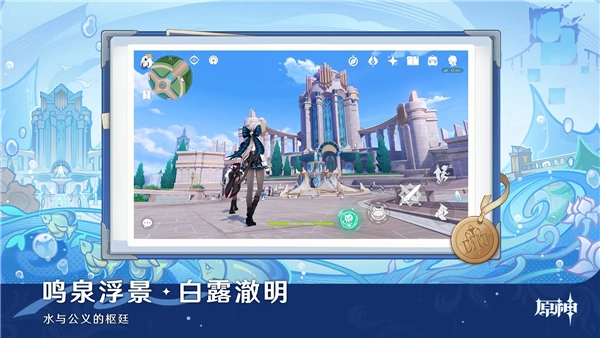 Genshin Impact国际版(5)