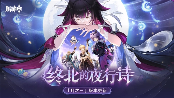 Genshin Impact国际版(1)